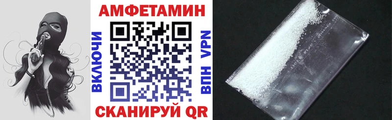 Амфетамин Premium Западная Двина