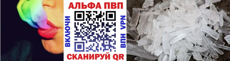 Alpha PVP VHQ  Западная Двина 