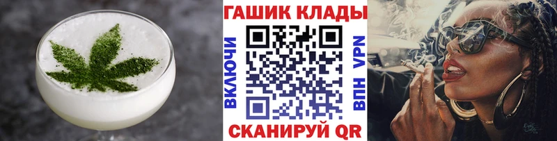 Cannafood конопля  Западная Двина 
