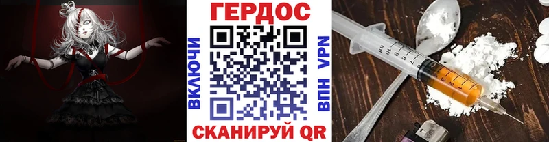 мориарти состав  Западная Двина  ГЕРОИН герыч 