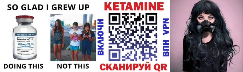 КЕТАМИН ketamine  это Telegram  Западная Двина 