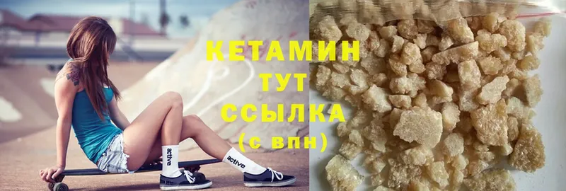 продажа наркотиков  Западная Двина  Кетамин ketamine 