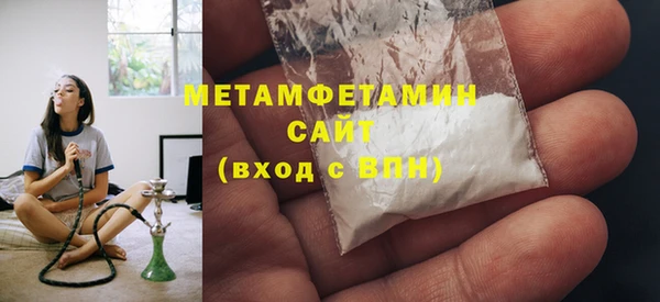 не бодяженный Осинники