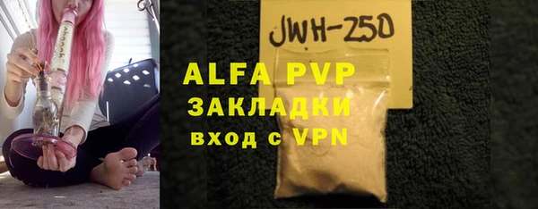 mdpv Осташков