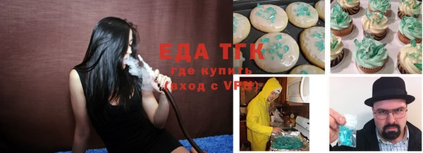 не бодяженный Осинники