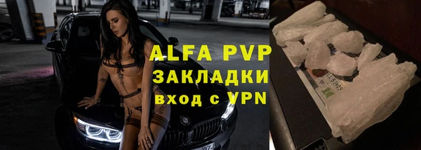 mdpv Осташков