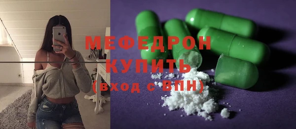 mdpv Осташков