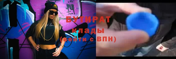 не бодяженный Осинники