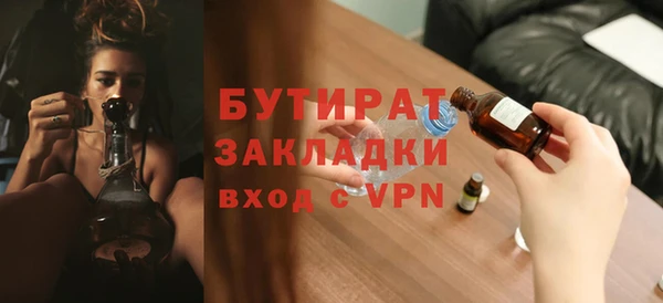 не бодяженный Осинники