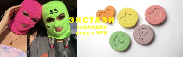 не бодяженный Осинники