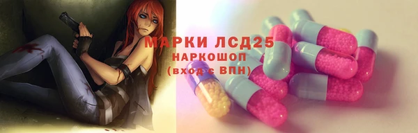 mix Горняк