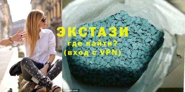 соль курить ск Нязепетровск