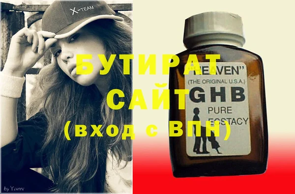 не бодяженный Осинники