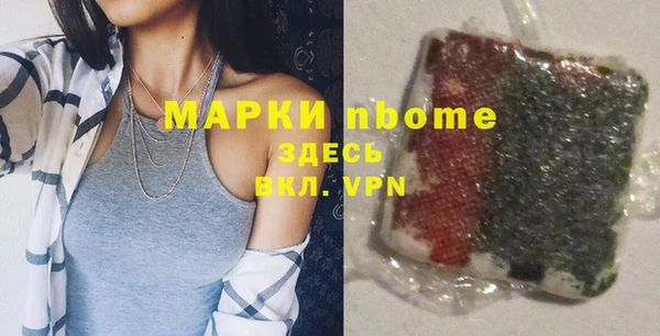 mdpv Осташков