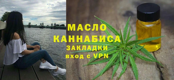 не бодяженный Осинники