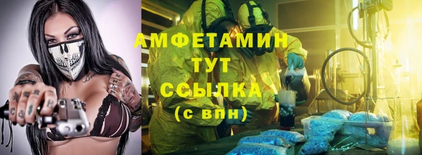 не бодяженный Осинники