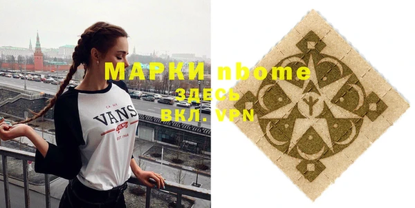 mdpv Осташков