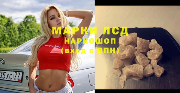 не бодяженный Осинники