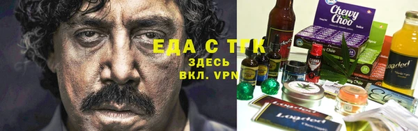 не бодяженный Осинники