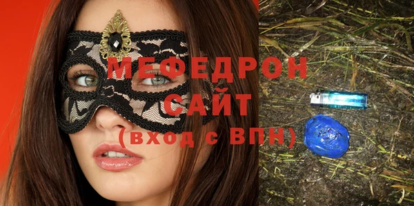 не бодяженный Осинники