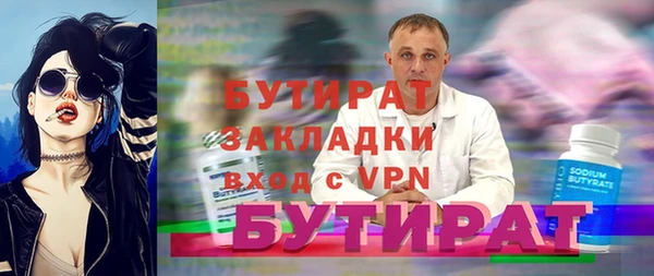 не бодяженный Осинники