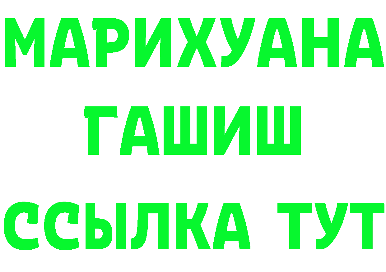 КЕТАМИН ketamine маркетплейс площадка KRAKEN Западная Двина