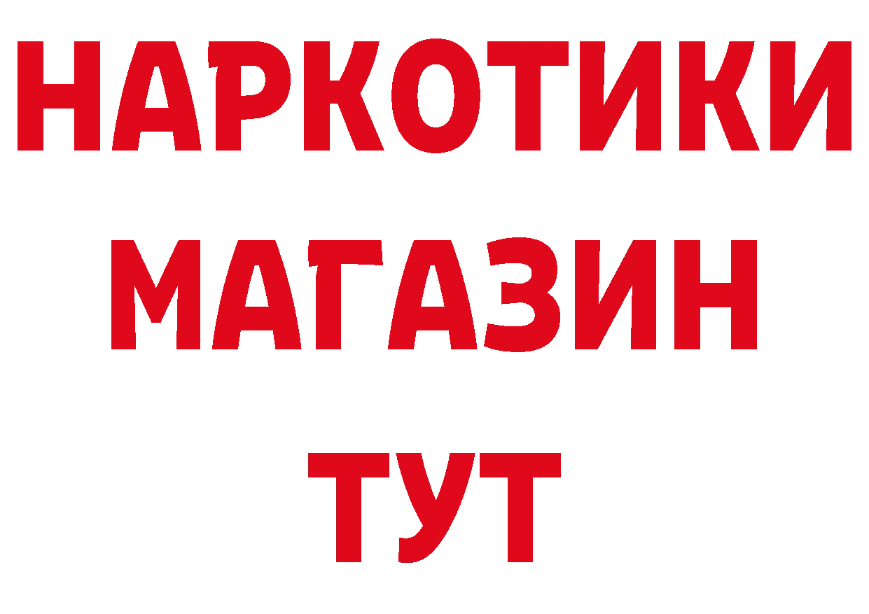 MDMA crystal tor даркнет MEGA Западная Двина