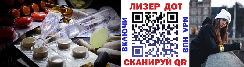 ЛСД экстази кислота  купить   Западная Двина 