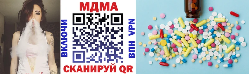 MDMA crystal Западная Двина