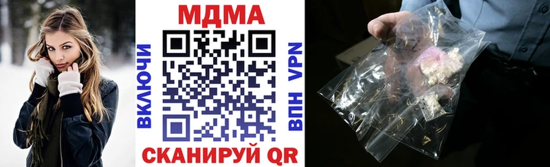 МДМА кристаллы  Западная Двина 