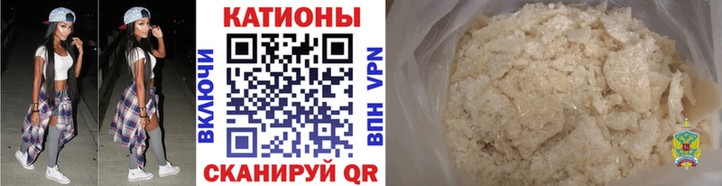 МЯУ-МЯУ мука  Западная Двина 