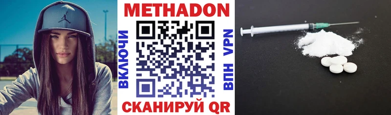 как найти   Западная Двина  Метадон VHQ 