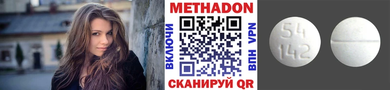 Метадон VHQ Западная Двина