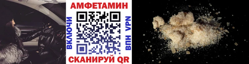закладки  Западная Двина  МЕТАМФЕТАМИН Декстрометамфетамин 99.9% 