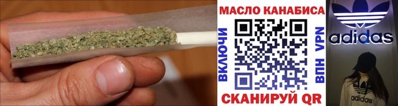 мега ТОР  Западная Двина  ТГК вейп  продажа наркотиков 