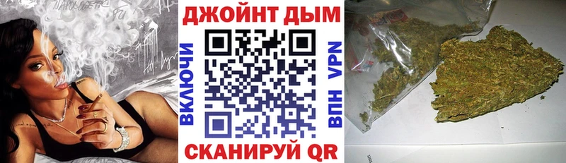 Каннабис LSD WEED  hydra ссылка  Западная Двина 